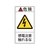 日本緑十字社 緑十字/危険・感電注意触れるな 10枚組 FC470GG-8151234-イメージ1