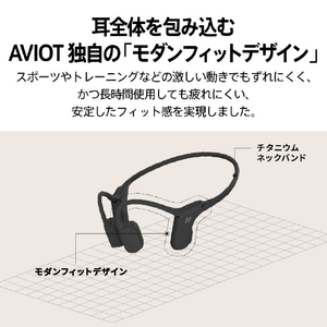 AVIOT 骨伝導イヤフォン e angle select ダークグレー WB-P1-GY-E3-イメージ7