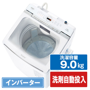 AQUA 9.0kgインバーター全自動洗濯機 Prette(プレッテ) ホワイト AQW-VX9R(W) AQUA 9.0kgインバーター全自動洗濯機 Prette(プレッテ) ホワイト AQW-VX9R(W)