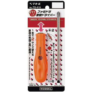 ベッセル（ＴＮ） ファミドラ　差替ドライバー　Ｎｏ．ＴＤ－４１０（－６／＋２） TD-410-イメージ2