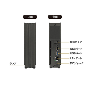 I・Oデータ 1ドライブNAS(ネットワークHDD) 8TB HDL1-LE08NB-イメージ3
