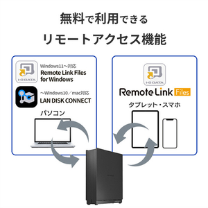I・Oデータ 1ドライブNAS(ネットワークHDD) 8TB HDL1-LE08NB-イメージ5