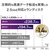 I・Oデータ 1ドライブNAS(ネットワークHDD) 8TB HDL1-LE08NB-イメージ4