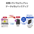 I・Oデータ 1ドライブNAS(ネットワークHDD) 8TB HDL1-LE08NB-イメージ7