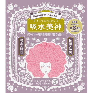 日繊商工 Fuwamoco Marche 吸水美神 キッズからショートヘア用(2枚セット) ピンク/ブルー ｷﾕｳｽｲﾋﾞｼﾞﾝｺﾝﾊﾟｸﾄﾀｵﾙ2Pｾﾂﾄ-イメージ1