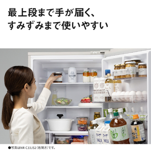 パナソニック 【右開き】326L 3ドア冷蔵庫 マットライトベージュ NR-C33JS2-C-イメージ5