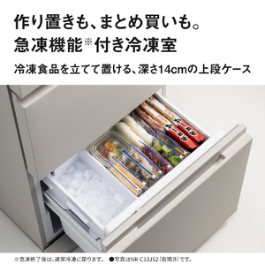パナソニック 【右開き】326L 3ドア冷蔵庫 マットライトベージュ NR-C33JS2-C-イメージ9