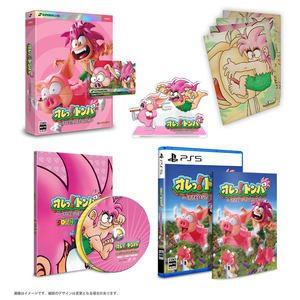 SUPERDELUXE GAMES オレっ!トンバ Special Edition DELUXE EDITION【PS5】 SDX026PS5DE SUPERDELUXE GAMES オレっ!トンバ Special Edition DELUXE EDITION【PS5】 SDX026PS5DE