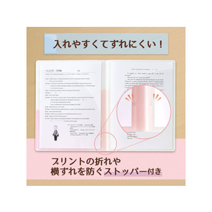 プラス PASTYスリムホルダーファイル A4 4ポケット ピーチピンク FCA8656-98-860-イメージ3