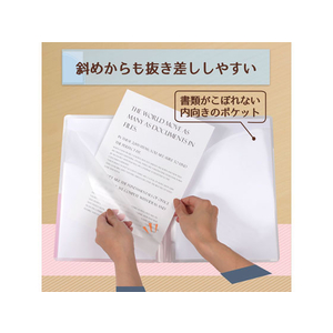 プラス PASTYスリムホルダーファイル A4 4ポケット ピーチピンク FCA8656-98-860-イメージ4