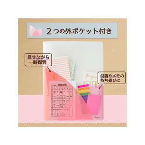 プラス PASTYスリムホルダーファイル A4 4ポケット ピーチピンク FCA8656-98-860-イメージ5