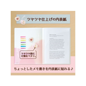 プラス PASTYスリムホルダーファイル A4 4ポケット ピーチピンク FCA8656-98-860-イメージ6