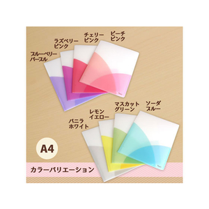 プラス PASTYスリムホルダーファイル A4 4ポケット ピーチピンク FCA8656-98-860-イメージ9