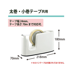 プラス テープカッター TCー401 ホワイト FCA6060-31272/TC-401-イメージ6