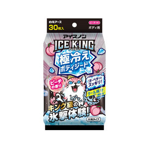 白元アース アイスノン ICEKING 極冷え ボディシート ピーチの香り 30枚 FCG942V-イメージ1