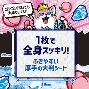 白元アース アイスノン ICEKING 極冷え ボディシート ピーチの香り 30枚 FCG942V-イメージ5