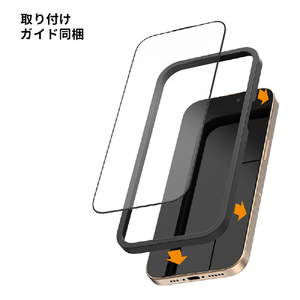 araree iPhone 16 Pro Max用core 液晶保護ガラスフィルム Clear(2枚入り) AR27151I16PM-イメージ11