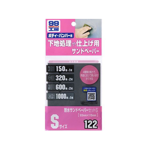 ソフト99 タイスイサンドペ-パ-セットS 6枚 FC48770-09122-イメージ1