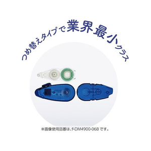 コクヨ テープのり ドットライナーフリック詰替テープあとから貼りつく FCV3992-ﾀ-D4920-06-イメージ6