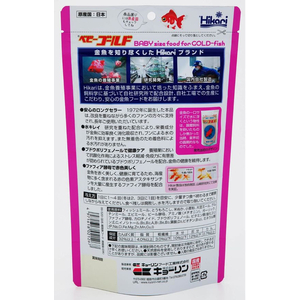 キョーリン ベビーゴールド 210g FCE497H-イメージ2