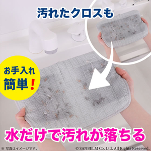 サンベルム 家中まるっと床ピカクロス グレー FCJ409P-L13411-イメージ6