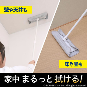 サンベルム 家中まるっと床ピカクロス グレー FCJ409P-L13411-イメージ7