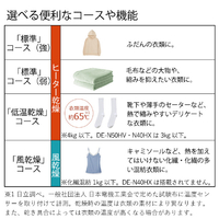 日立 DE-N50HV W 5.0kg衣類乾燥機 ピュアホワイト|エディオン 日立 DE-N50HV W 5.0kg衣類乾燥機 ピュアホワイト|エディオン