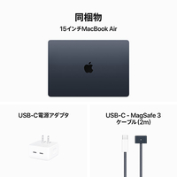 Apple MC9G4J/A 15インチMacBook Air： 8コアCPUと10コアGPUを搭載した