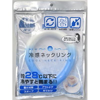トレードワン 冷感ネックリングGR M アクアブルーグラデーション 50026ﾈﾂｸﾘﾝｸﾞｸﾞﾗﾃﾞ-ｼﾖﾝM