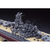 ハセガワ 1/450 日本海軍 戦艦 大和 Z01ﾆﾎﾝｶｲｸﾞﾝｾﾝｶﾝﾔﾏﾄ-イメージ2