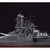 ハセガワ 1/450 日本海軍 戦艦 大和 Z01ﾆﾎﾝｶｲｸﾞﾝｾﾝｶﾝﾔﾏﾄ-イメージ8