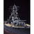 ハセガワ 1/450 日本海軍 戦艦 大和 Z01ﾆﾎﾝｶｲｸﾞﾝｾﾝｶﾝﾔﾏﾄ-イメージ9