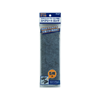 マグエックス マグネットイレーザー専用スペアシートロング F882102-MMRE-L-R5