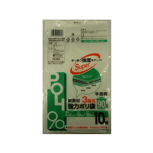 システムポリマー 新素材3層式強力ポリ袋半透明90L 10枚×40袋 FC41598-FG-904-イメージ1