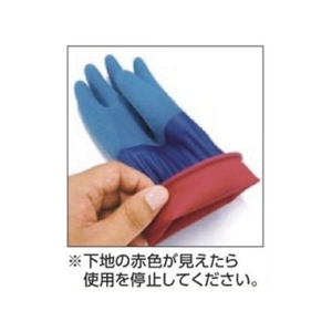 スナップオン ツールズ 絶縁 2重被膜グローブ セットL FC662FS-4343328-イメージ2