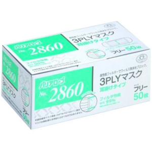 リーブル 3PLYマスク耳掛 レギュラー 50枚 FCF314A-イメージ1