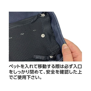 ペットプロジャパン HappyDays ペット用サステナブルトートバッグ ブラック FCS2293-イメージ4