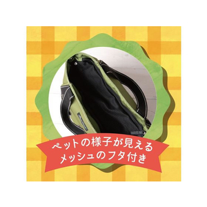 ペットプロジャパン HappyDays ペット用サステナブルトートバッグ ブラック FCS2293-イメージ9