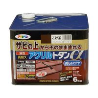 アサヒペン 油性高耐久アクリルトタンα 6KG こげ茶 FC738NV