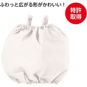 アーテック 衣装ベース オールインワン 白 FCE158V-19328-イメージ2