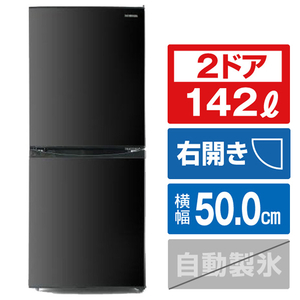 【美品】2019年製 アイリスオーヤマ サイコロ冷蔵庫 42L 冷凍つき 送料込