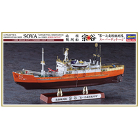 ハセガワ 1/350 南極観測船 宗谷 “第一次南極観測隊 スーパーディテール” CH52ｿｳﾔﾀﾞｲ1ｼﾞﾅﾝｷﾖｸｶﾝｿｸSD