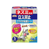 アース製薬 アースガーデン ネズミ専用立入禁止 エサ付き粘着シート 5セット FCR8163