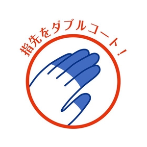 ショーワグローブ 塩化ビニール手袋 No170耐油厚手 青 L FC062FM-3547701-イメージ2