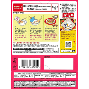 ミツカン 五目ちらし 210g FC706SJ-イメージ2