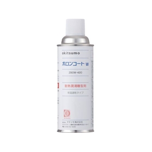 Okitsumo/耐熱潤滑離型剤 ボロンコートW ZBOW-420 FC961UA-3688606-イメージ1