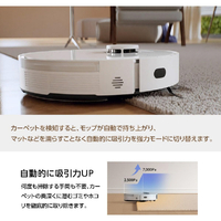 MOVA S10PLUS ロボット掃除機 S10 Plus ホワイト|エディオン公式通販