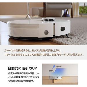 MOVA ロボット掃除機 S10 Plus ホワイト S10PLUS-イメージ5