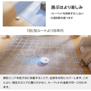MOVA ロボット掃除機 S10 Plus ホワイト S10PLUS-イメージ6