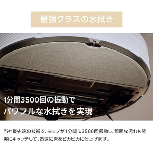 MOVA ロボット掃除機 S10 Plus ホワイト S10PLUS-イメージ7